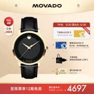 摩凡陀（Movado）瑞士手表  全自机械男表 皮带轻奢名表 现代经典系列 0607348