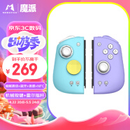 魔派双子星二代S版 switch手柄 joycon 手柄蓝牙体感有线无线控制器NS游戏手柄王国之泪马里奥惊奇双人