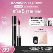 卡姿兰（Carslan）灵动大眼睫毛膏(电眼款)立体卷翘防水持妆不晕染黑色7.5g 送女生