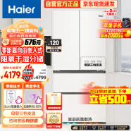 海尔（Haier）460L零距离自由嵌入多门四开门法式电冰箱家用白色一级能效超薄嵌入式以旧换新BCD-460WGHFD4DW9U1