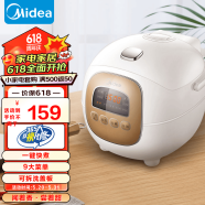 美的（Midea）电饭煲 1-2-3人 电饭锅迷你 小型家用智能保温预约多功能 煲汤煮粥不粘24小时预约 宝宝辅食小饭煲 易收纳款 FB16Easy107 1.6L