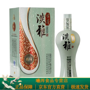 茗仟古井淡雅整箱4瓶酒淡雅青花 40.6度450ml*4瓶 浓香型纯粮白酒 青花1瓶价