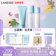 兰芝（LANEIGE）新水酷特润水乳洁面套装细肤露160ml乳液120ml洁面150g 生日礼物