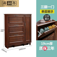 曲柏年美式超薄鞋柜家用门口玄关柜简约现代门厅柜大容量省空间翻斗柜 E163款长110宽19高117 简单自己按装