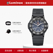 雷美诺时（Luminox）速度与激情保罗沃克系列同款 瑞士军表运动潜水男表 XS.3002.NSF