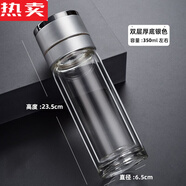 梵昱德国进口品质惠尔雅车载一键开盖速开双层玻璃杯茶水分离泡茶杯男 【双层-银色】一键开盖-( 350ml