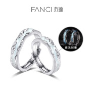范琦（Fanci）银饰光年之境发光戒指情侣对戒男一对夜光520情人节礼物送女友 925银对戒-刻字/代写贺卡拍此