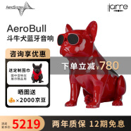 AERO SYSTEM法国官方斗牛犬无线蓝牙音响低音炮手机便携电脑桌面音箱音响（JARRE) AeroBull XS1斗牛犬音箱-红色