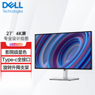 戴尔（DELL）U2723QE 27英寸4K显示器带Type-C接口显示屏 U2723QX 官方标配 黑色 U2723QE