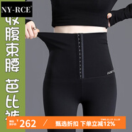 NY-RCE鲨鱼皮打底裤女外穿冬季新款芭比加绒飞行裤瑜伽裤 普通鲨鱼皮打底裤(单款) 2XL