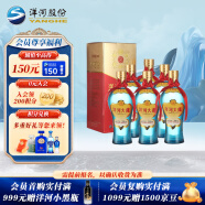 洋河大曲 新天蓝 42度 500ml*6瓶 整箱装 绵柔浓香型白酒