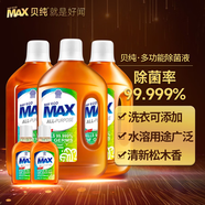 贝纯季铵盐衣物除菌液家居除菌99.999%去异味地板浴室厨房清洁抑菌剂 除菌液1L*3瓶+60ml*2瓶