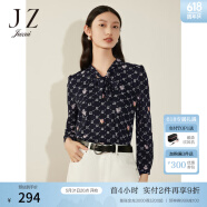 玖姿（JUZUI）商场同款优雅休闲字母纱罗内搭上衣女冬新款JWCD80120 花丈青 M