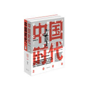 百年中国现代史中国时代（套装全2册）