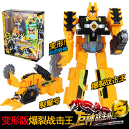 芮帕奥迪双钻正版儿童玩具巨神战击战机队3变身器战能变红宵卫召唤器 变形版爆裂战击王送黄擎卫玩偶