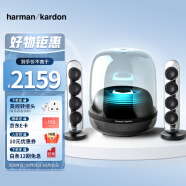 哈曼卡顿 Harman/Kardon水晶四代 无线蓝牙桌面音箱 电视电脑音响  SoundSticks 4黑色