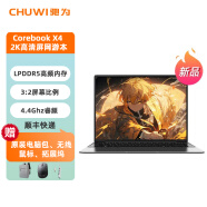 驰为CHUWI(Corebook X5)办公学生笔记本电脑12代酷睿轻薄2K屏游戏本 2024款第5代i3-1215U（16+512）G