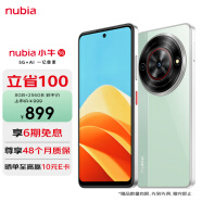 努比亚（nubia）小牛 8GB+256GB 黛青 一亿像素高清主摄 5000mAh大电池 5G拍照中兴手机