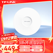 TP-LINKWIFI6 吸顶AP AX3000双频千兆 别墅酒店商用WiFi全覆盖 大功率5G易展 TL-XAP3007GC-PoE/DC易展版