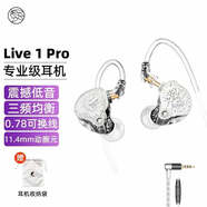 锦瑟香也 tfz live 1pro 耳机音乐入耳式重低音有线HIFI男女手机电竞电脑降噪直播挂耳式K歌监听耳返耳机 live1pro升级版银【3.5带麦】 标配：耳机头+耳机线 1.2米