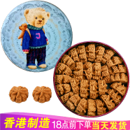 聪明小熊（Congmingxiaoxiong） 香港珍妮曲奇聪明小熊进口饼干休闲零节日咖啡花640g