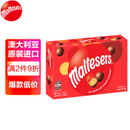 麦提莎（Maltesers）麦丽素牛奶夹心巧克力豆球90g 原装进口儿童糖果生日礼物便携装