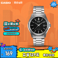 卡西欧（CASIO）手表男黑盘钢带手表学生考试石英日韩表送男友礼物MTP-1183A-1A