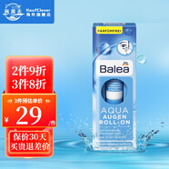 芭乐雅（Balea） dm德国眼霜女Q10眼霜去细纹玻尿酸学生眼霜淡化皱纹 蓝藻补水保湿（滚珠眼霜*15ml）