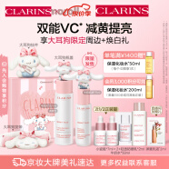 娇韵诗大耳狗联名美白牛奶水乳清爽型(爽肤水200ml+乳液75ml)淡斑护肤品