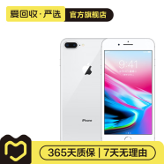 【焕新机】Apple iPhone 8 Plus 苹果8plus二手手机 大陆国行备用机学生机 银色 256G