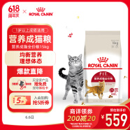 皇家猫粮 成猫猫粮 营养均衡 F32 通用粮 1-7岁 15KG