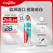 高露洁（Colgate）欧洲进口密泡美白直立按压式泵式牙膏 100ml 密泡深洁 温和亮白