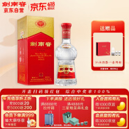 剑南春 水晶剑 52度 1000ml（1L）单瓶装 浓香型白酒