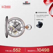 天梭（TISSOT）瑞士手表 港湾系列腕表 橡胶带机械男表 T859.405.29.273.00