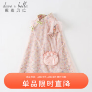 戴维贝拉（DAVE＆BELLA）儿童连衣裙夏装女童网纱裙国风2023童装宝宝公主裙