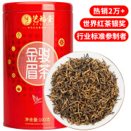 艺福堂 茶叶红茶 金选特级金骏眉 武夷山原产 罐装100g  茗茶桐木关