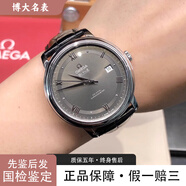 【二手99新】欧米茄(OMEGA)蝶飞男表碟飞系列瑞士自动机械39.5mm二手奢侈品男士手表腕表 424.13.40.20.06.001库存未使用