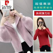 皮尔卡丹（pierre cardin）水貂绒短款外套2025新款女装秋季韩版宽松连帽毛绒纯色开衫上衣 浅粉色外套+酒红色弹力衫 M 建议90-105斤穿