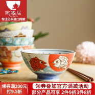 千代源 日本进口卡通日式碗家用陶瓷碗单个可爱招财猫米饭碗高脚碗汤碗家用餐具 鲷鱼高脚碗4.4英寸