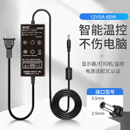 e磊12v5a电源适配器 LED液晶显示器监控电源线3A4A5A硬盘充电器打印机按摩椅录相电源5.5*2.5/2.1通用