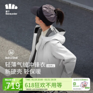 蕉下（beneunder）三合一冲锋衣LS19523女短外套风衣防风气绒保暖棉服 藤雾灰L