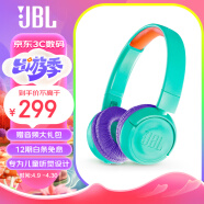 JBL JR300BT 头戴式无线蓝牙儿童益智耳机 低分贝降噪带麦克风英语网课在线教育学习听音乐耳机 绿色
