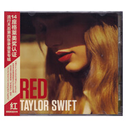 霉霉专辑 Taylor Swift 泰勒斯威夫特 Red 正式版 CD碟片