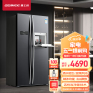 ASIKEE双开门冰箱 智能变频大容量风冷无霜带吧台制冰冰箱电脑控温家用冰箱HD-58TEA