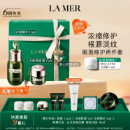 海蓝之谜（LA MER）眼面修护套装(精华15ml+眼霜15ml)护肤品化妆品母亲节生日礼物女