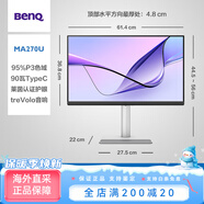 明基（BenQ）显示器27英寸4K苹果Mac外接typec音箱HDR护眼电脑屏幕 浅灰色_MA270U(27英寸4K)