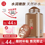 美康粉黛海藻面膜天然小颗粒补水保湿免洗海澡泥 DIY面膜250g