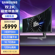 三星（SAMSUNG）49英寸 120Hz 双2K 量子点 广色域 HDR1000 带鱼屏 CRG9 玄龙骑士 电竞 显示器 LC49RG90SSCXXF