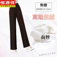 恒源祥秋冬新款高端桑蚕丝休闲裤女金丝绒阔腿裤女高腰垂感直筒休闲长裤 焦糖色 M