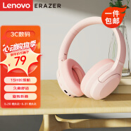 联想（Lenovo）异能者L7头戴式无线蓝牙耳机 电竞游戏运动立体声音乐耳机 蓝牙5.1适用华为小米手机重低音耳麦